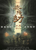 国产成人精品午夜
